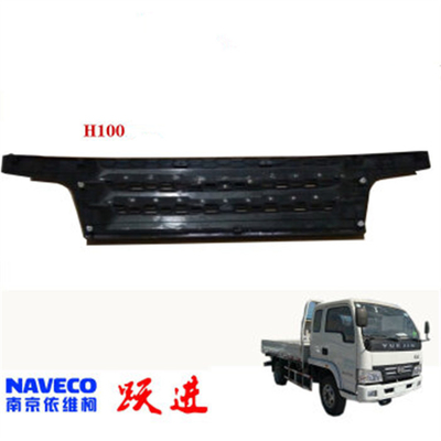 5301Y020A0P00 Yuejin Truck Accessories Grille For Model NJ1038 कार फिटिंग Yuejin