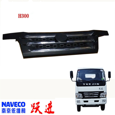 5301Y020A0P00 Yuejin Truck Accessories Grille For Model NJ1038 कार फिटिंग Yuejin