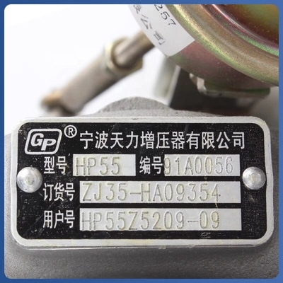 ट्रक मॉडल HFC1040 NJ1063 Dong Feng JAC FOTON HOWO के लिए मशीनरी इंजन सुपरचार्जर
