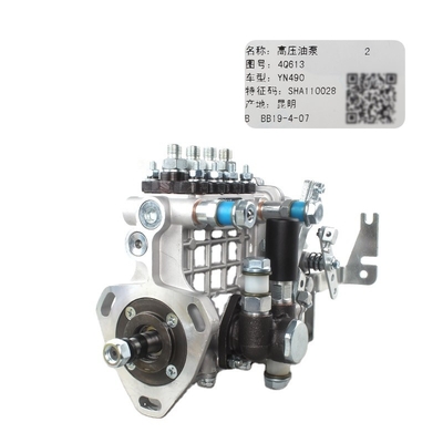 SHA110028 OE NO. YUNNEI YN490 4Q613 इंजन के लिए उच्च दबाव तेल पंप विधानसभा उच्चतर