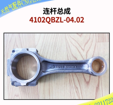 Yuejin 3028 लाइट ट्रक पार्ट्स HA04047/HA10003051 संदर्भ NO के साथ स्टील कनेक्शन रॉड